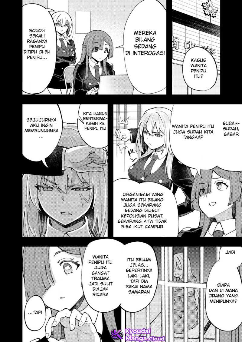 Sagishi to Keisatsukan no Rennai Kyori Chapter 11.2