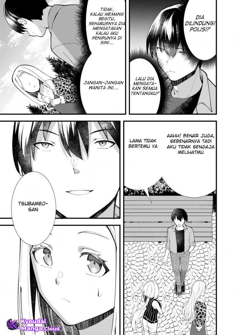 Sagishi to Keisatsukan no Rennai Kyori Chapter 12