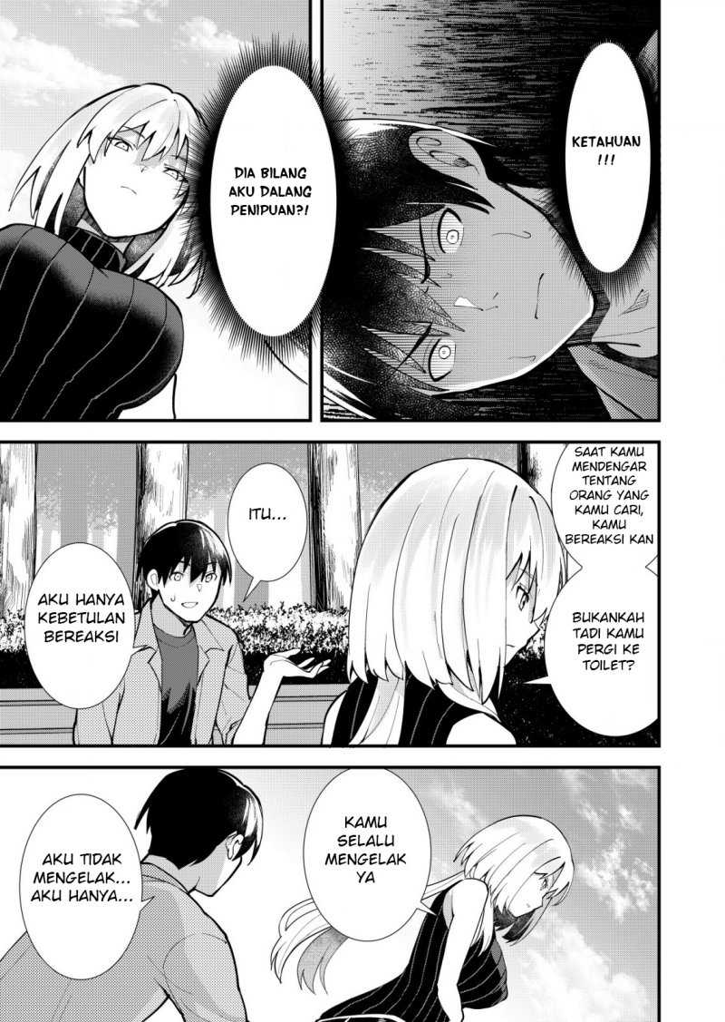 Sagishi to Keisatsukan no Rennai Kyori Chapter 12