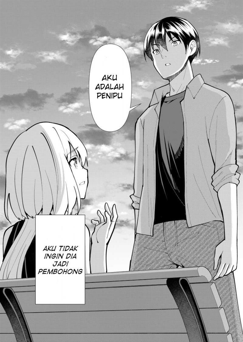 Sagishi to Keisatsukan no Rennai Kyori Chapter 12