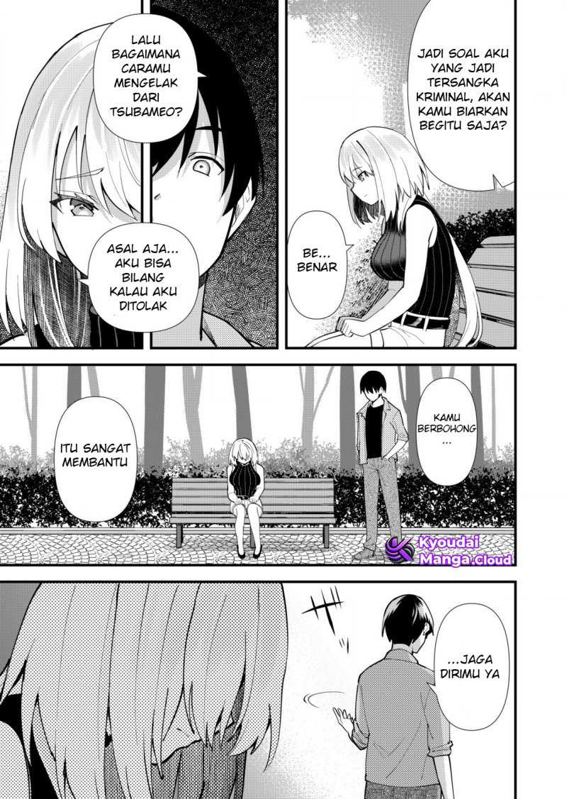 Sagishi to Keisatsukan no Rennai Kyori Chapter 12