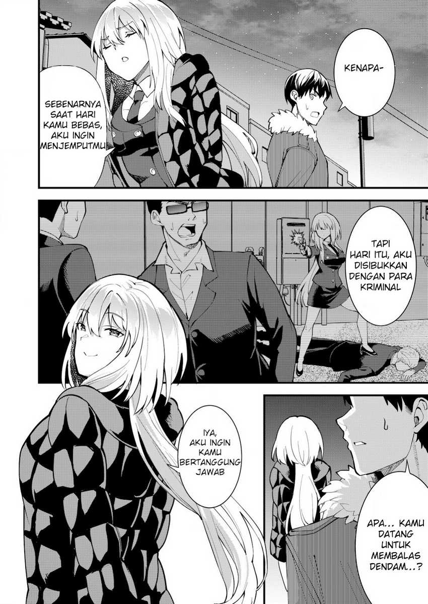 Sagishi to Keisatsukan no Rennai Kyori Chapter 13