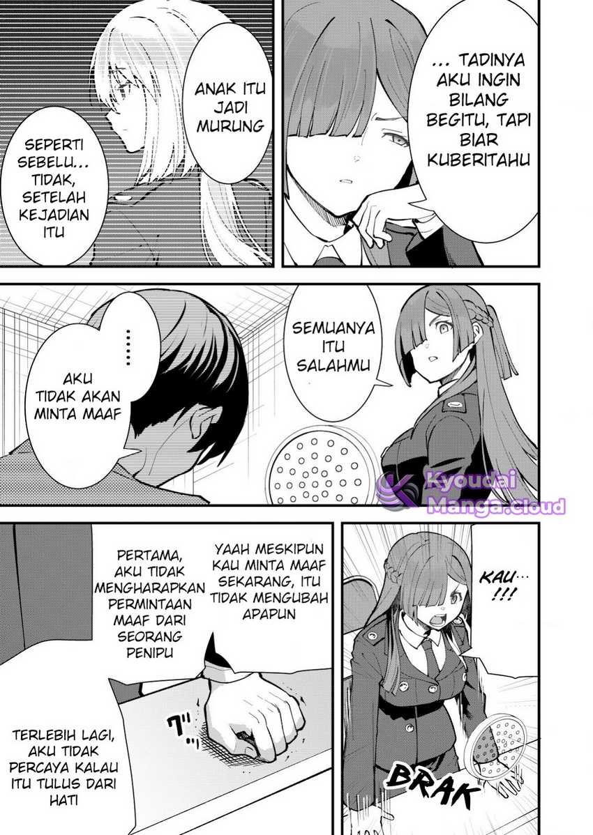 Sagishi to Keisatsukan no Rennai Kyori Chapter 13