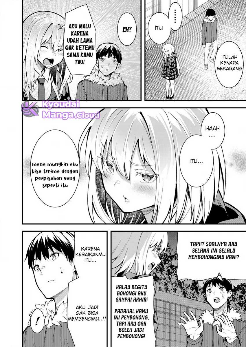 Sagishi to Keisatsukan no Rennai Kyori Chapter 13