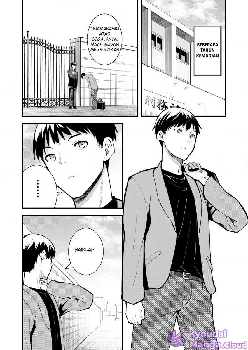 Sagishi to Keisatsukan no Rennai Kyori Chapter 13