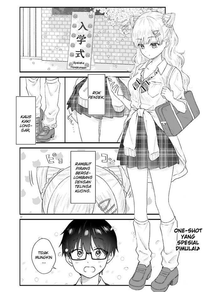 Uchida-san wa Zettai ni Gyaru Janai! Chapter 01