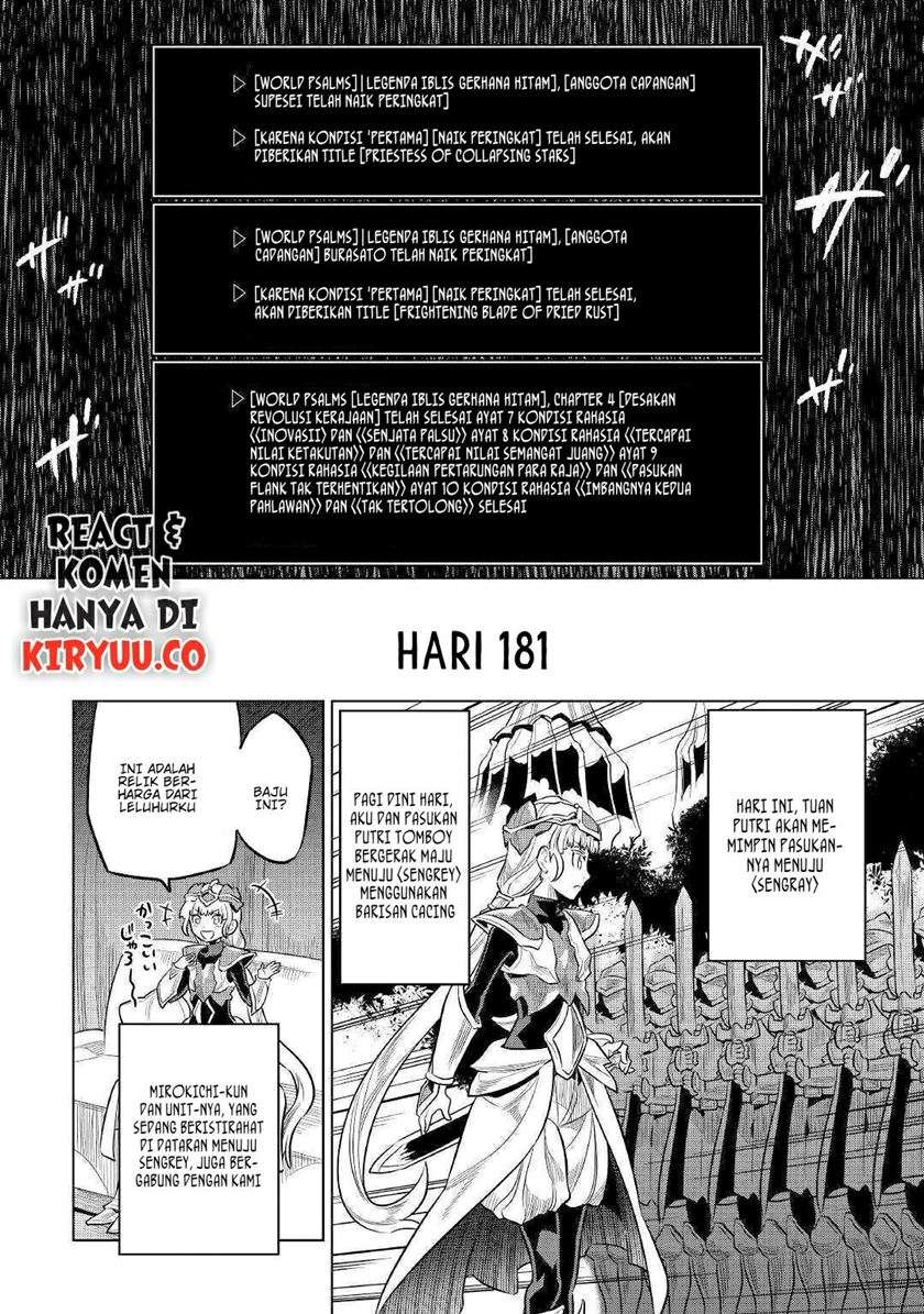 Re: Monster Chapter 70