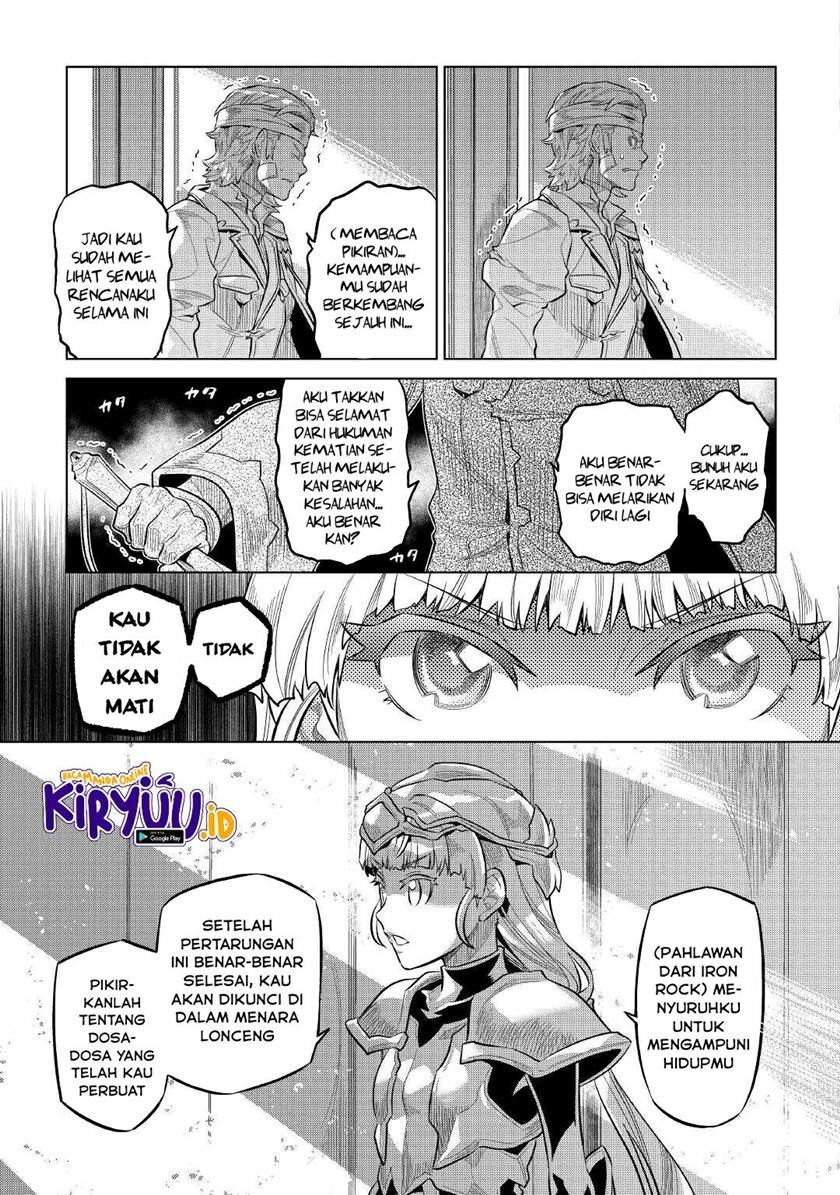 Re: Monster Chapter 73
