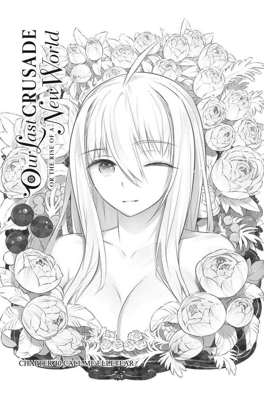 Kimi to Boku no Saigo no Senjou, Aruiwa Sekai ga Hajimaru Seisen Chapter 40