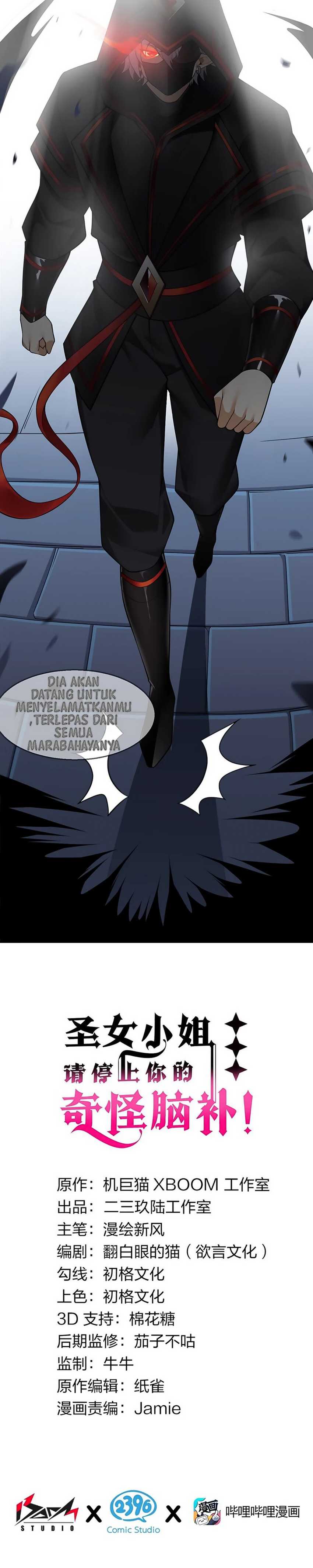 I Transmigrated Into Demon King of Harem? Chapter 26 page 5