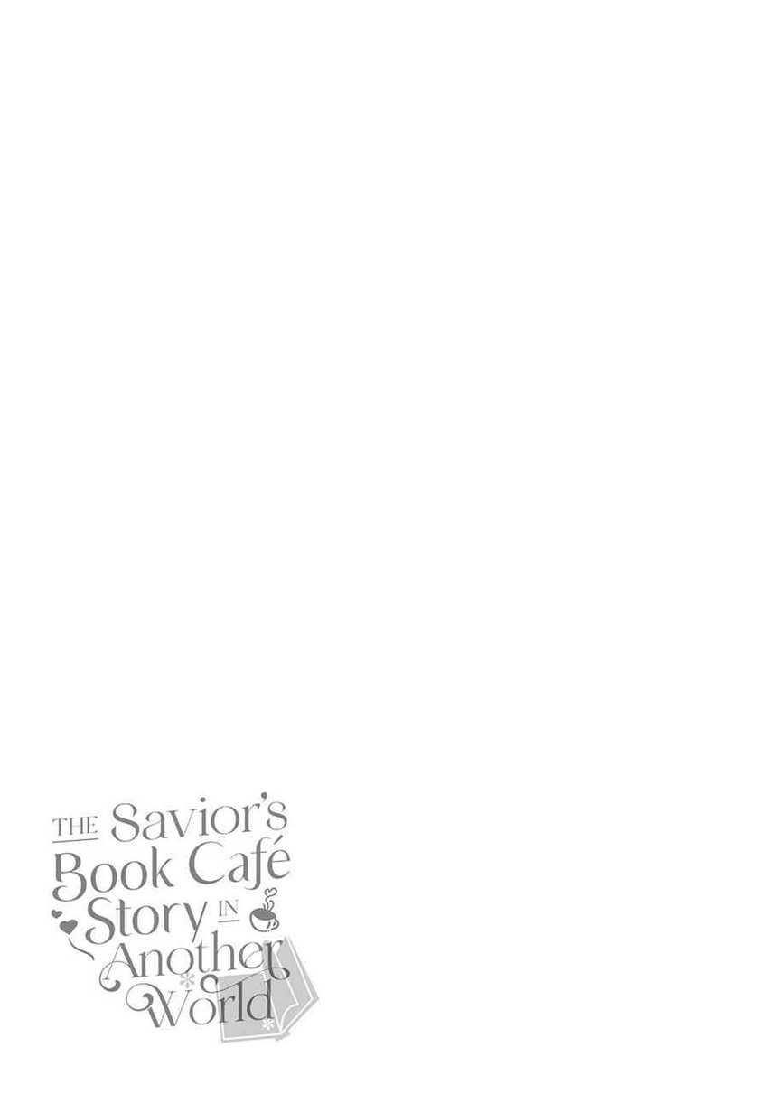 The Savior’s Book Café in Another World Chapter 19