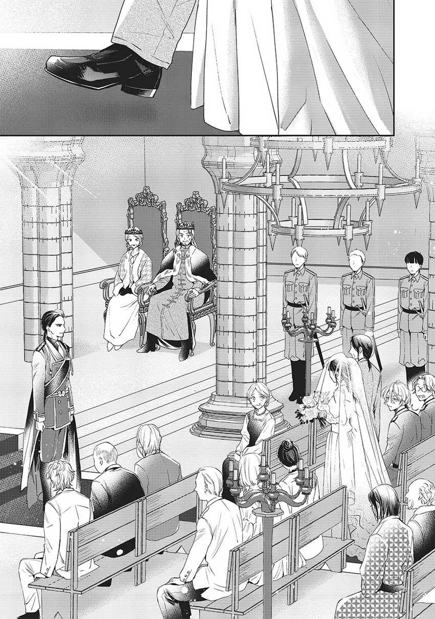 The Savior’s Book Café in Another World Chapter 26