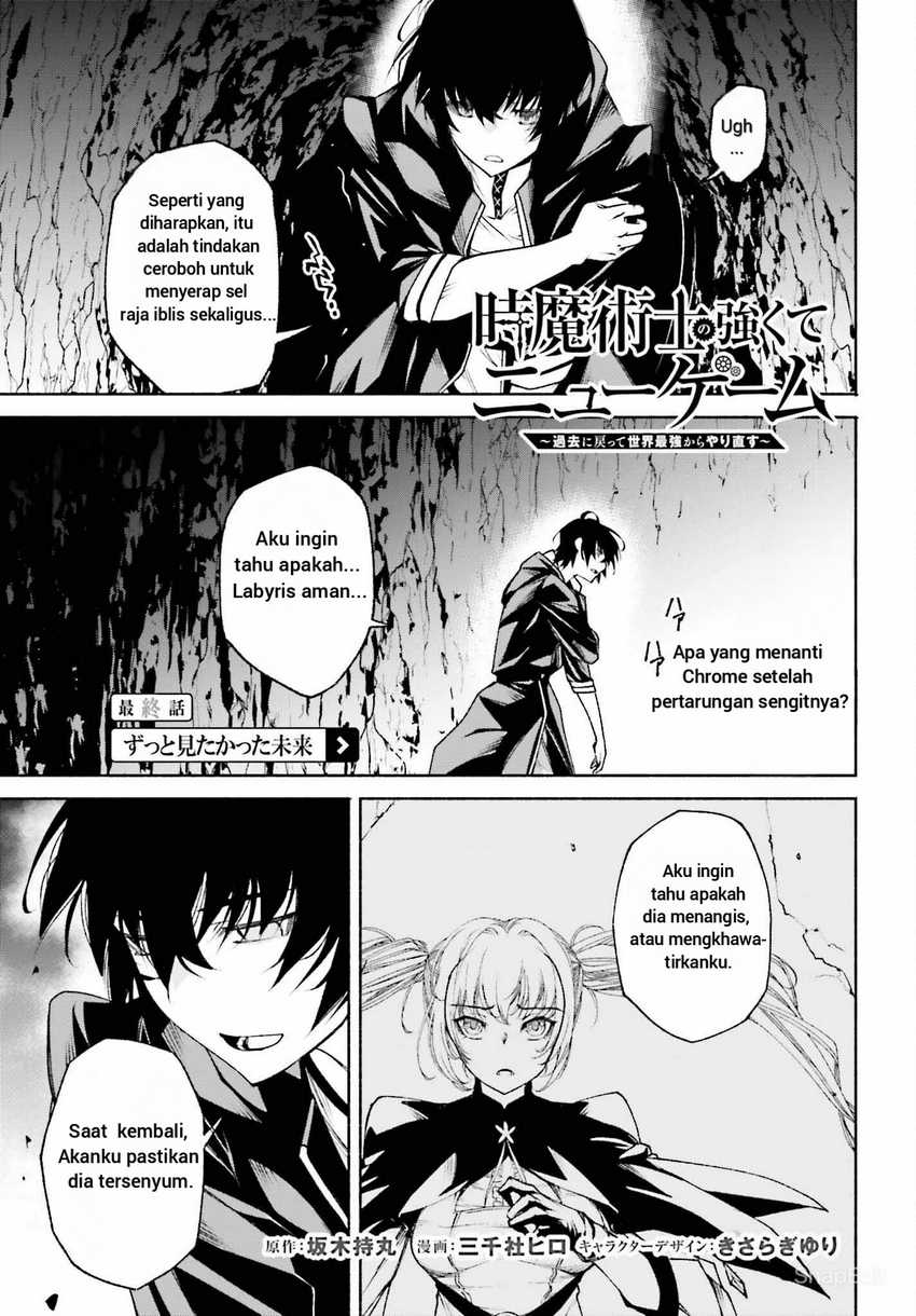 Toki Majutsushi no Tsuyokute New Game: Kako ni Modotte Sekai Saikyou kara Yarinaosu Chapter 22