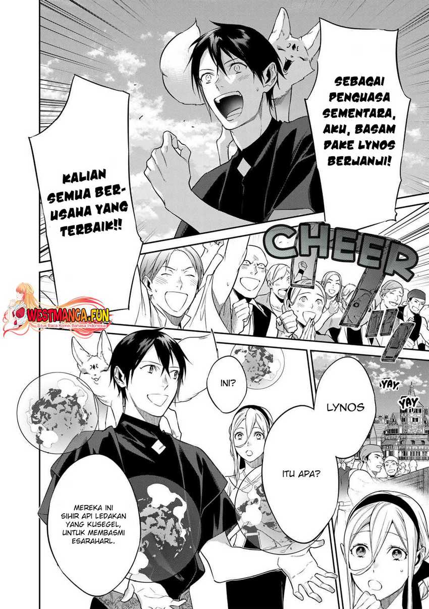 Kekkaishi e no Tensei Chapter 42