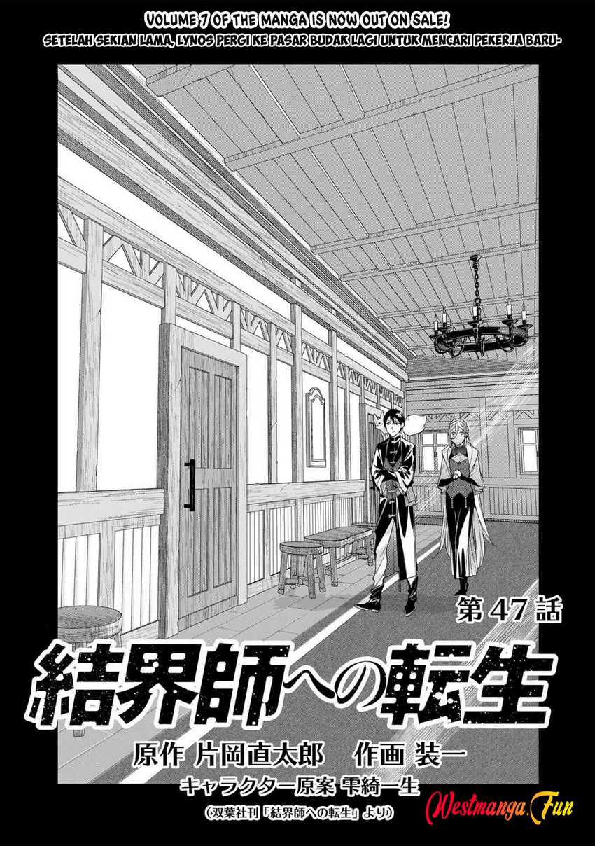 Kekkaishi e no Tensei Chapter 47