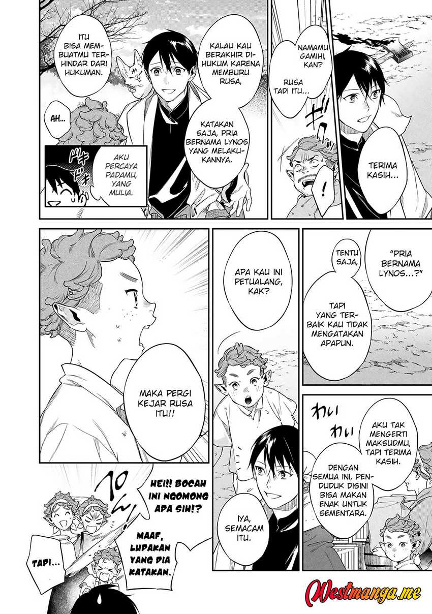 Kekkaishi e no Tensei Chapter 55