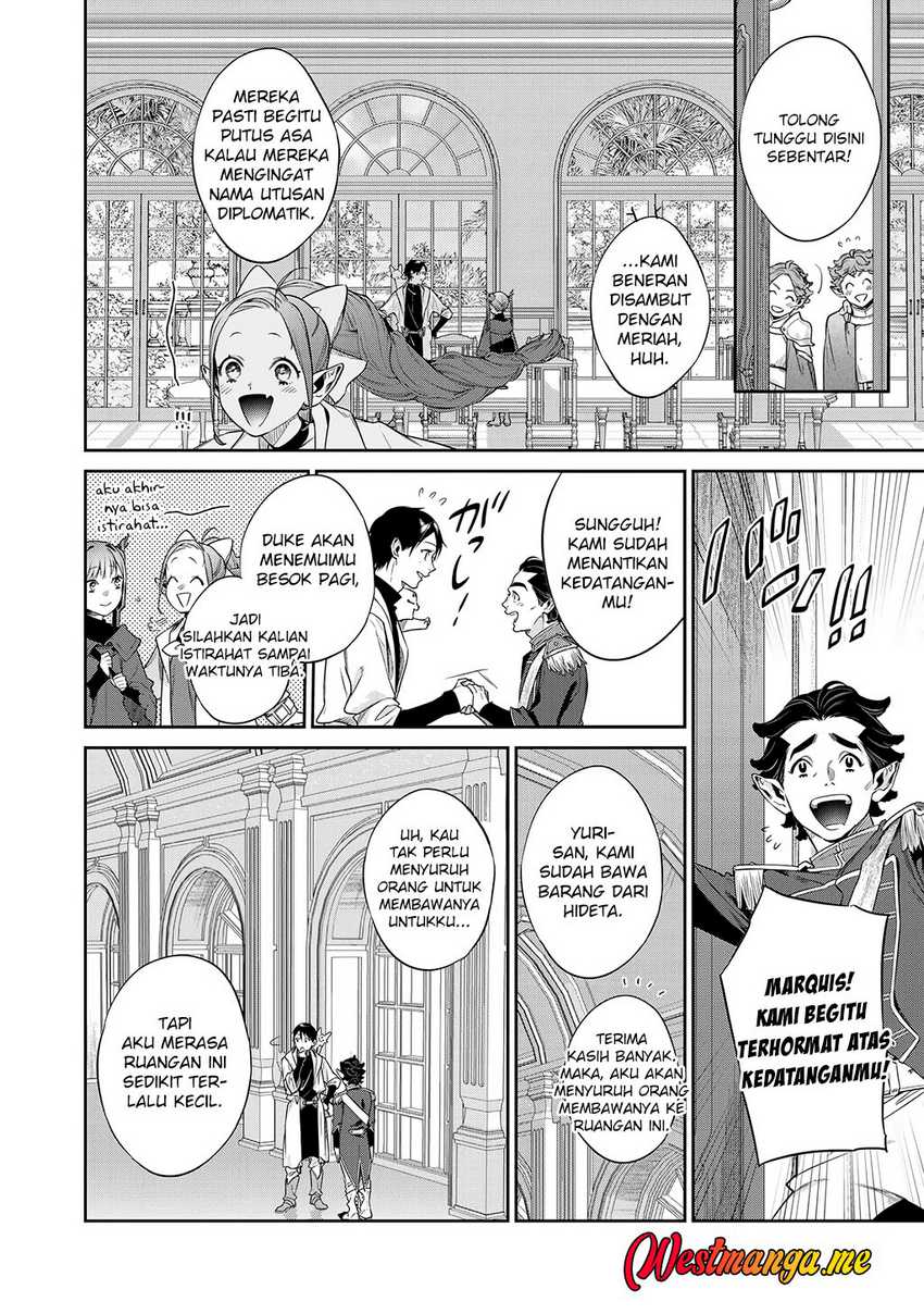 Kekkaishi e no Tensei Chapter 55