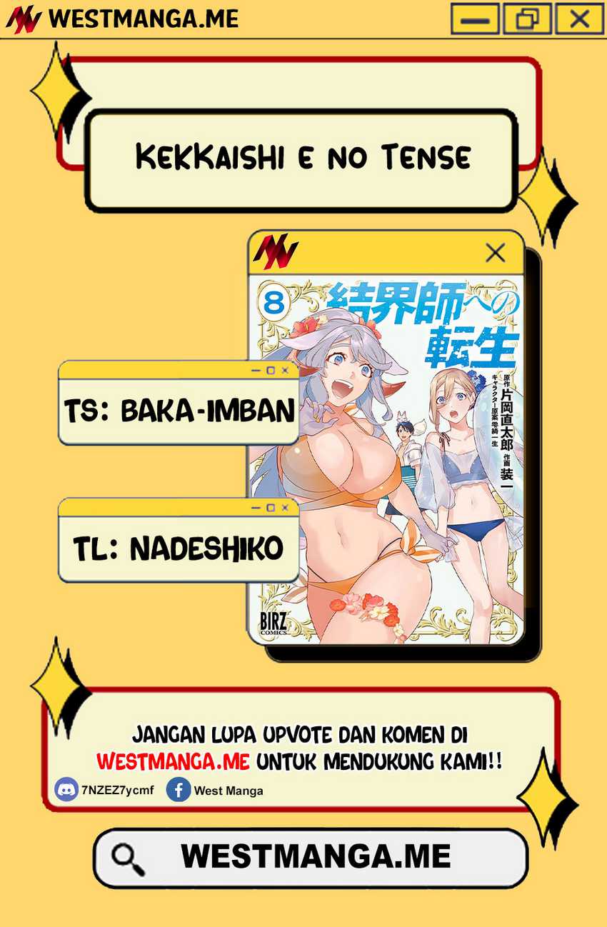 Kekkaishi e no Tensei Chapter 55