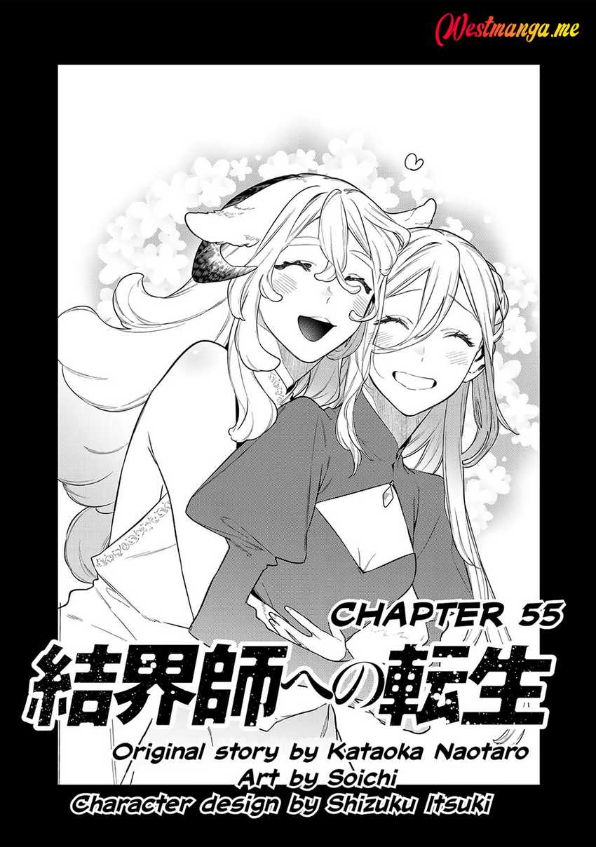 Kekkaishi e no Tensei Chapter 55