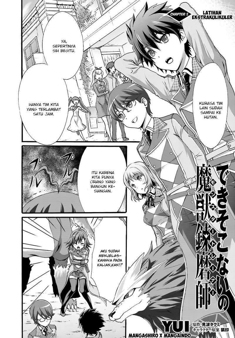 Dekisokonai no Monster Trainer Chapter 05