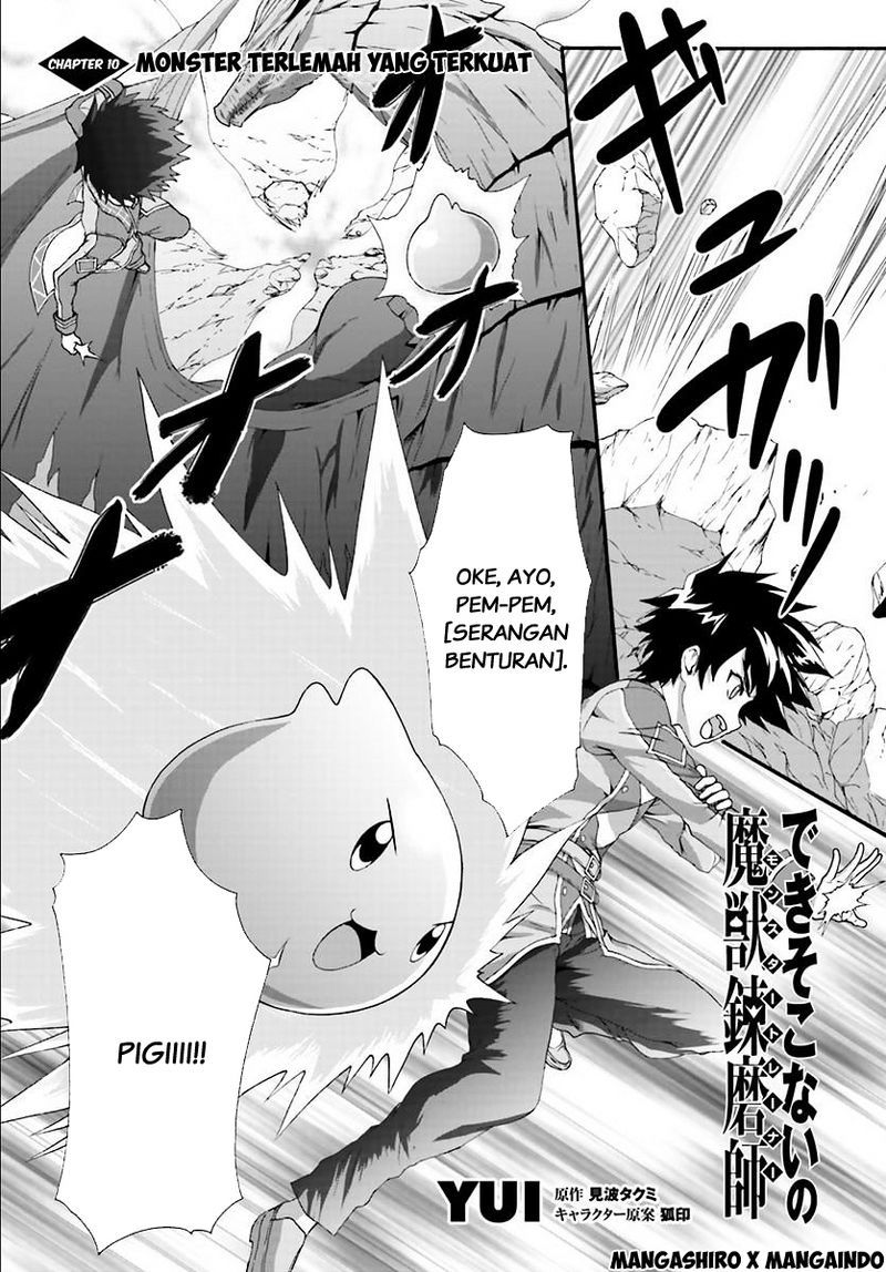 Dekisokonai no Monster Trainer Chapter 10