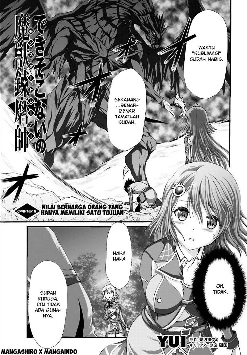 Dekisokonai no Monster Trainer Chapter 11