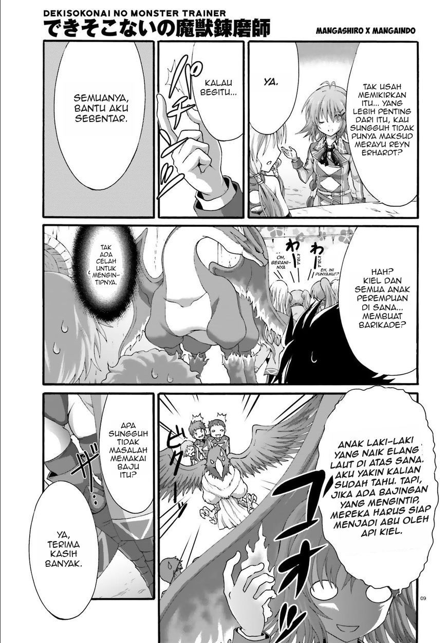 Dekisokonai no Monster Trainer Chapter 14