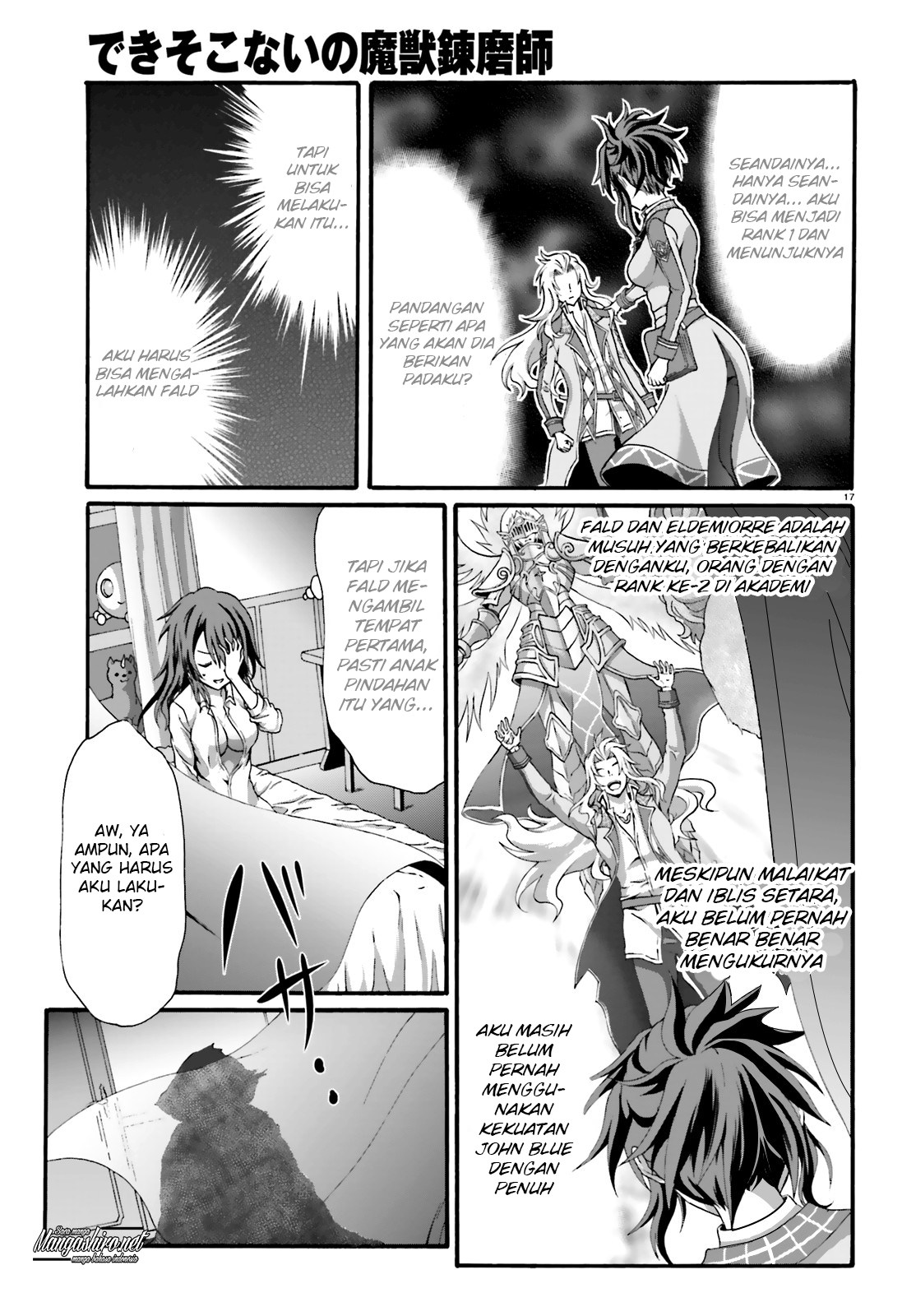 Dekisokonai no Monster Trainer Chapter 17