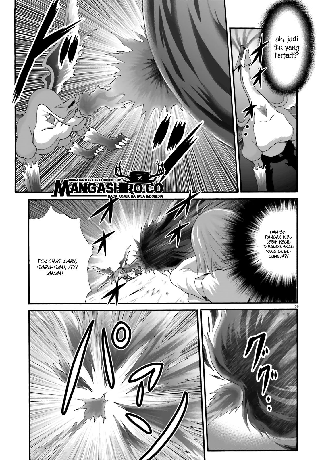 Dekisokonai no Monster Trainer Chapter 19