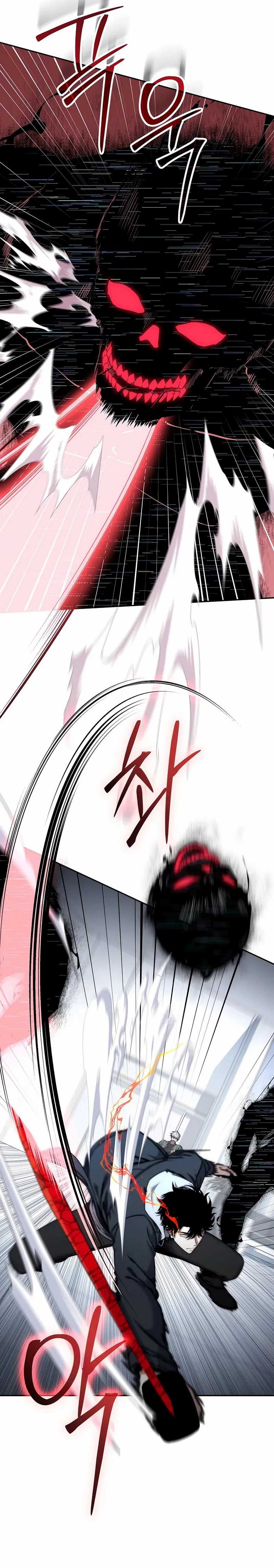 Return of the Sword God-Rank Civil Servant Chapter 43