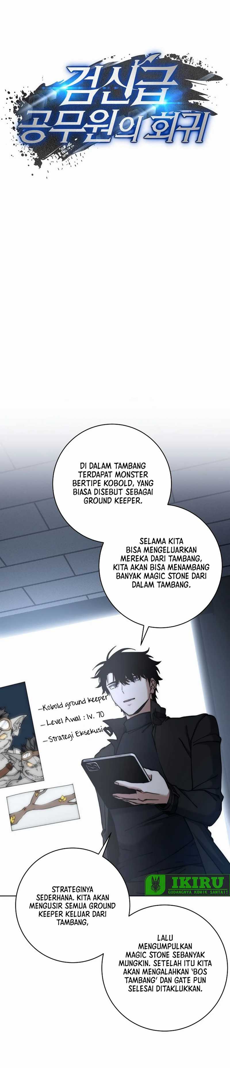 Return of the Sword God-Rank Civil Servant Chapter 48