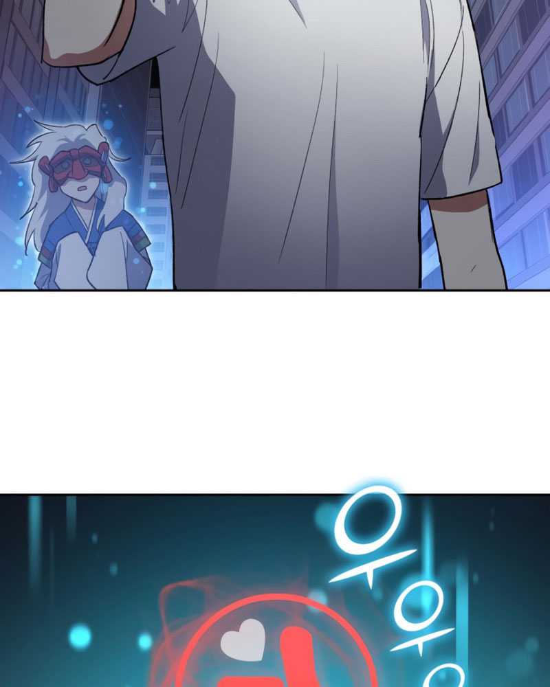The S-Classes That I Raised Chapter 48 page 114