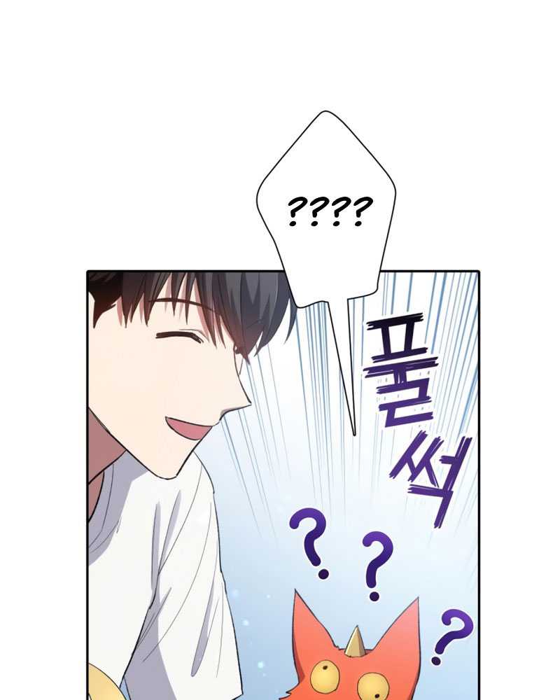 The S-Classes That I Raised Chapter 48 page 11