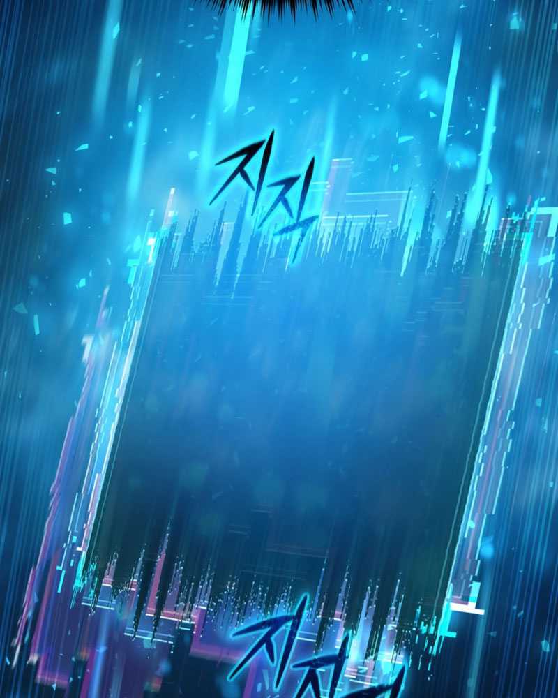 The S-Classes That I Raised Chapter 48 page 94