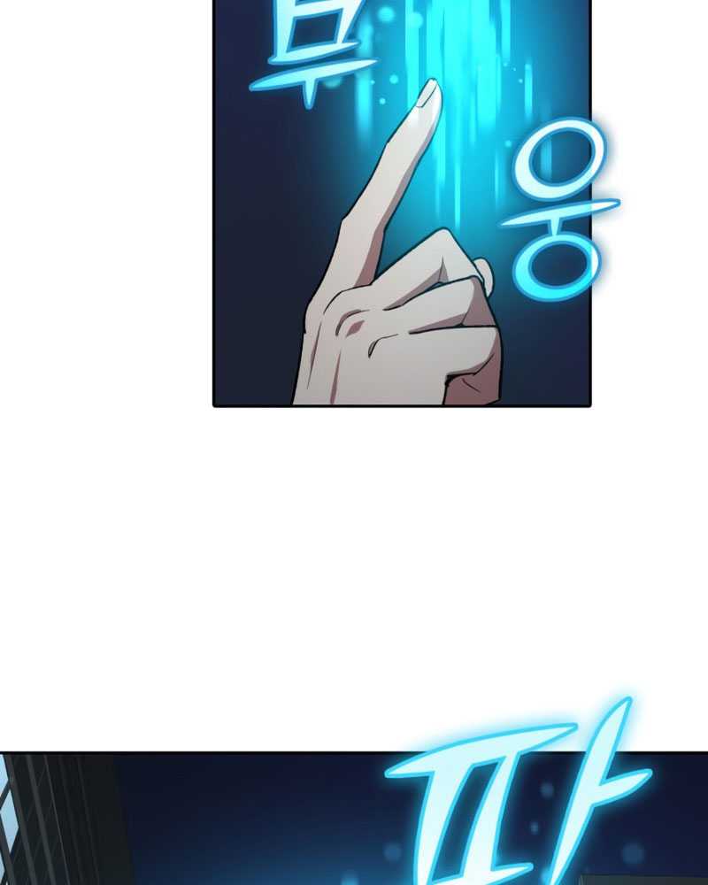 The S-Classes That I Raised Chapter 48 page 112