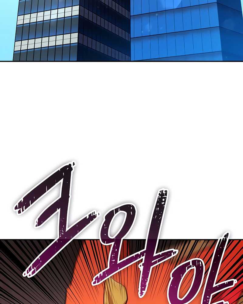 The S-Classes That I Raised Chapter 50 page 85
