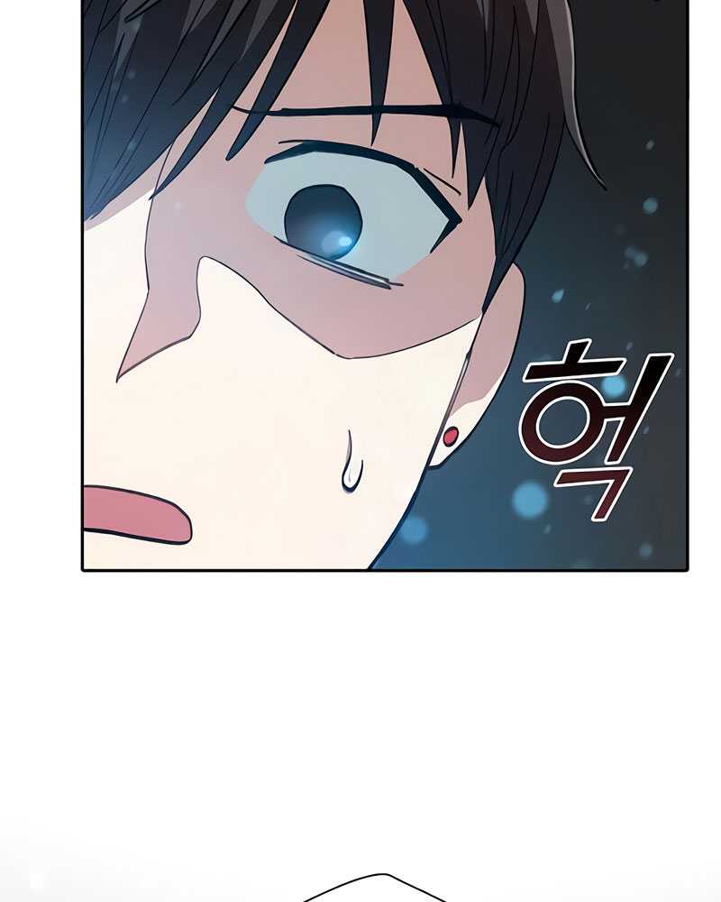 The S-Classes That I Raised Chapter 50 page 69