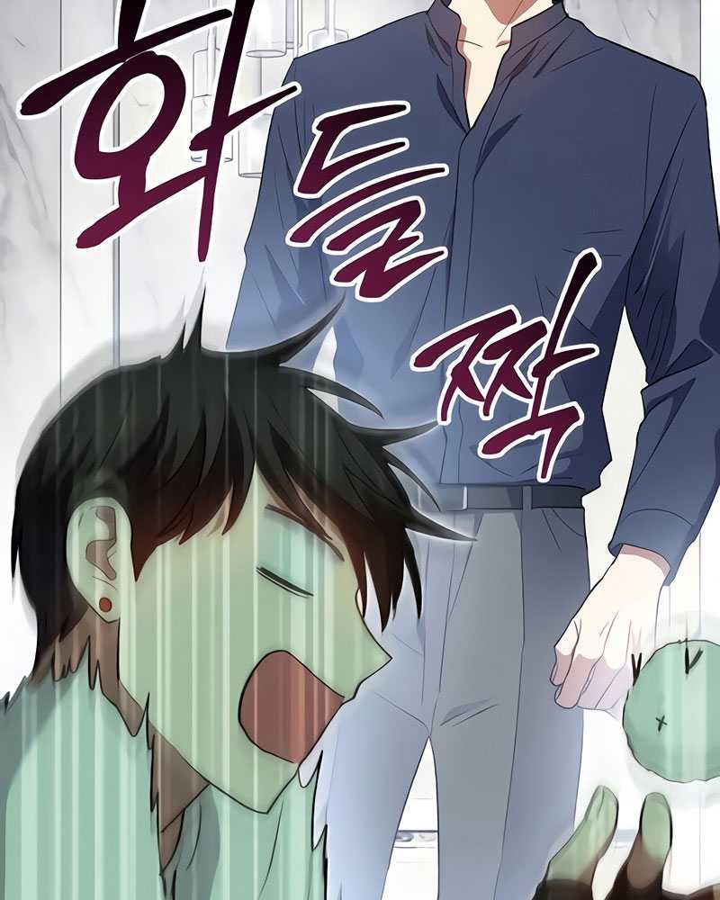 The S-Classes That I Raised Chapter 50 page 99