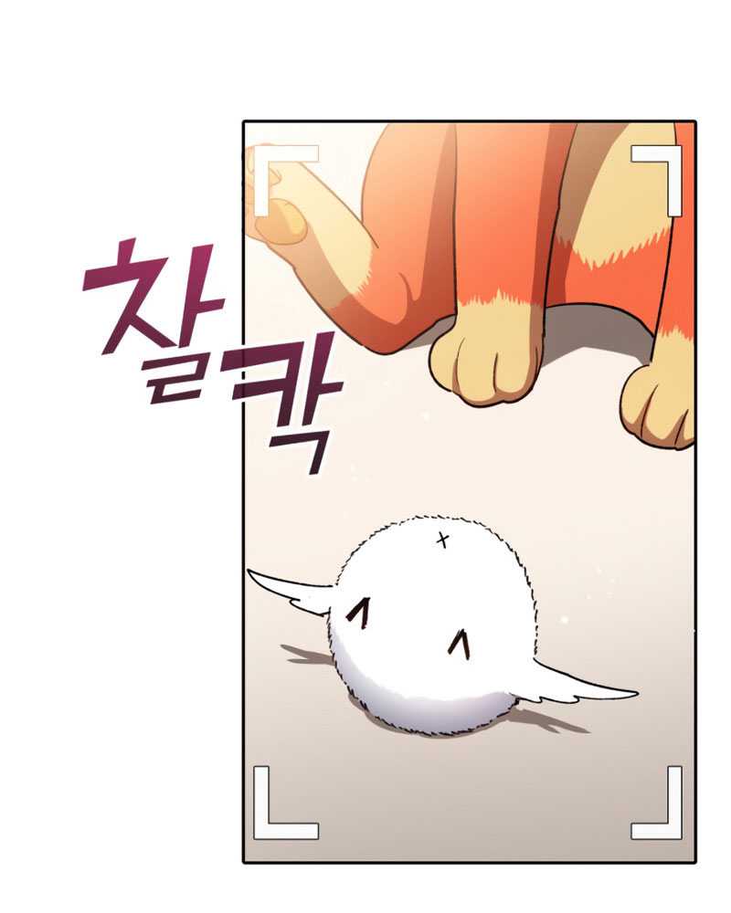 The S-Classes That I Raised Chapter 51 page 85
