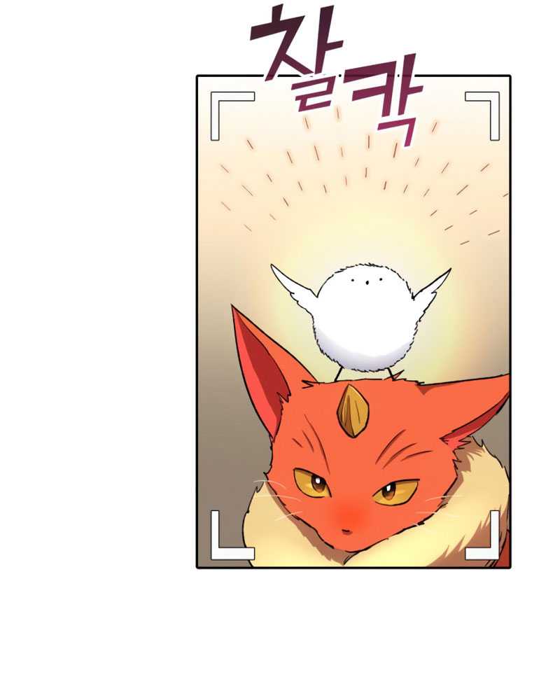 The S-Classes That I Raised Chapter 51 page 83