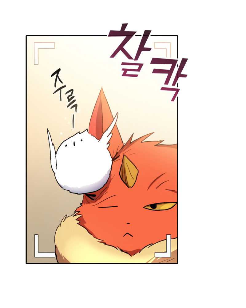 The S-Classes That I Raised Chapter 51 page 84