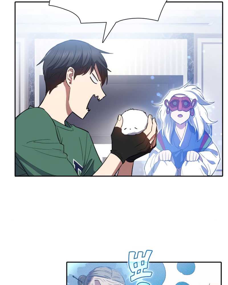 The S-Classes That I Raised Chapter 51 page 96