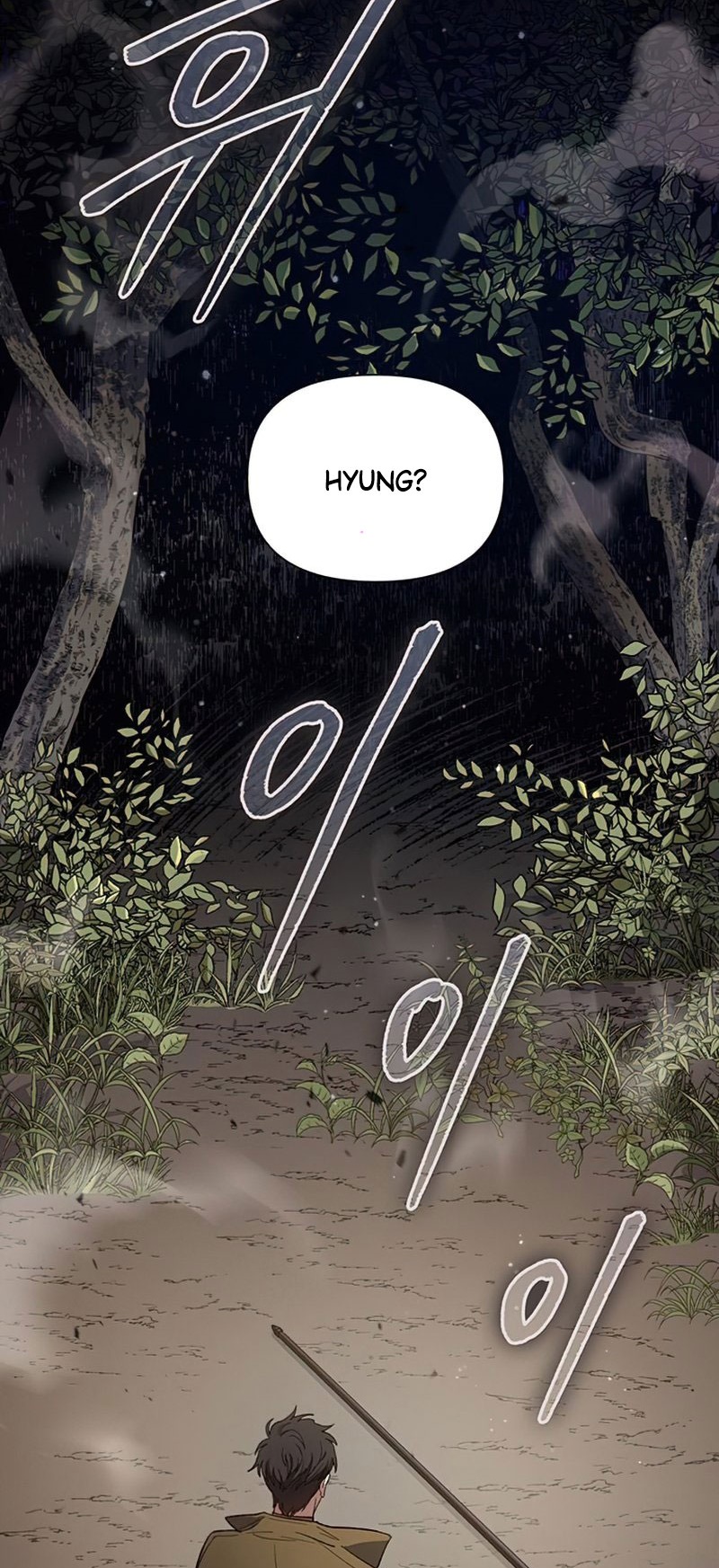 The S-Classes That I Raised Chapter 53 page 2