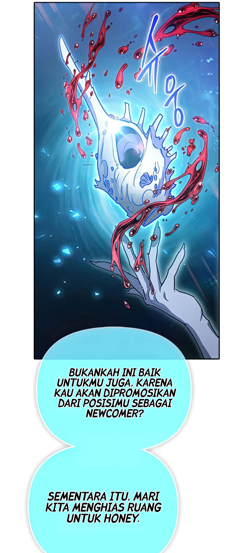 The S-Classes That I Raised Chapter 55 page 22