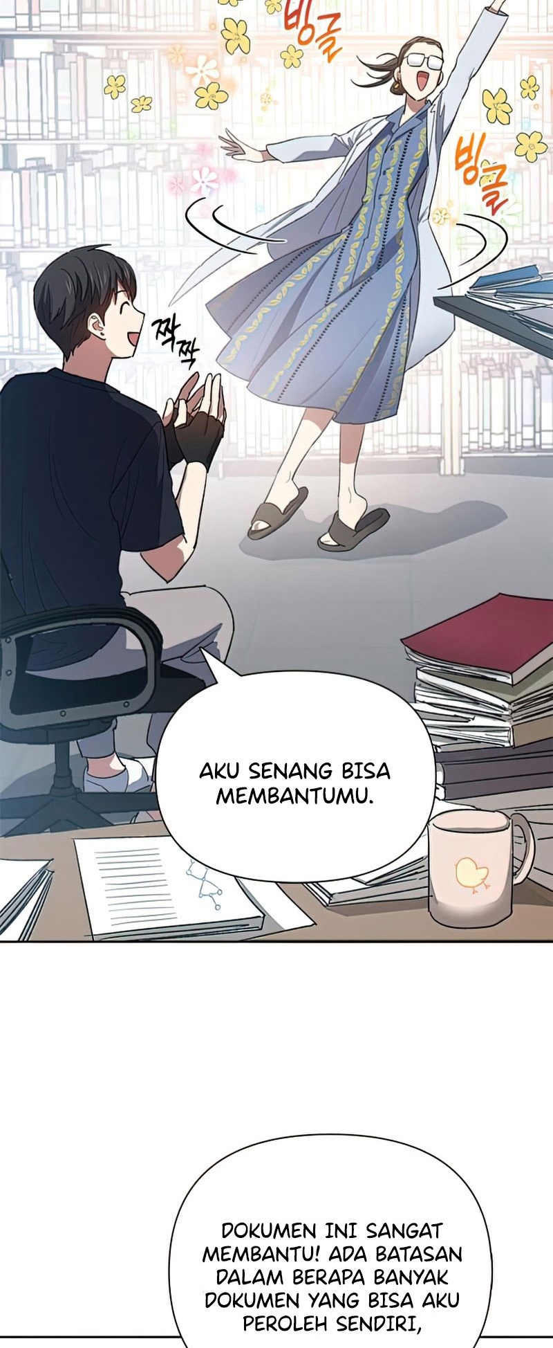 The S-Classes That I Raised Chapter 55 page 33