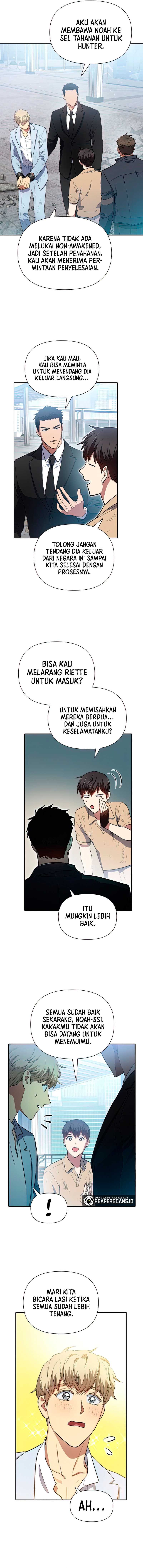 The S-Classes That I Raised Chapter 73 page 12