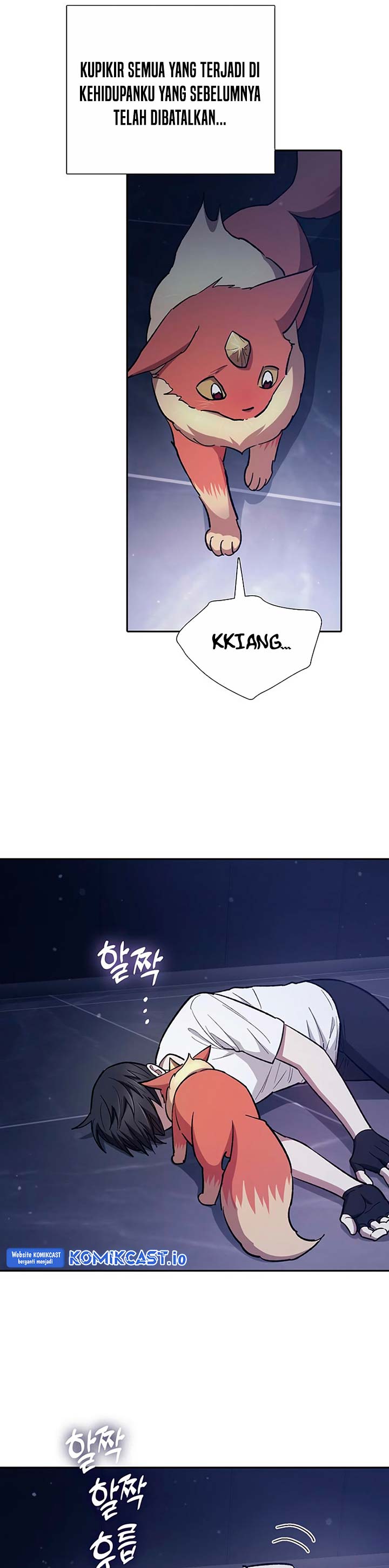 The S-Classes That I Raised Chapter 82 page 5