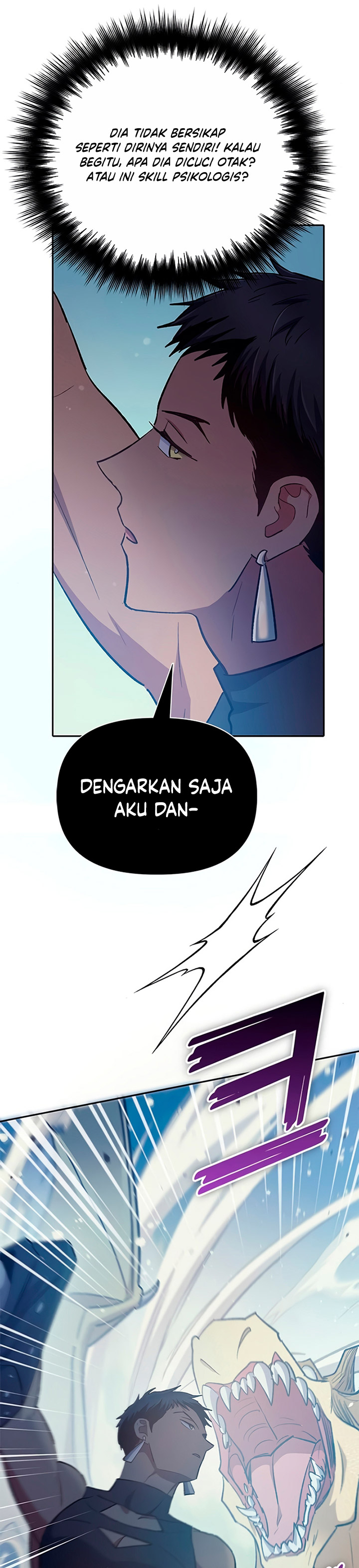 The S-Classes That I Raised Chapter 84 page 29