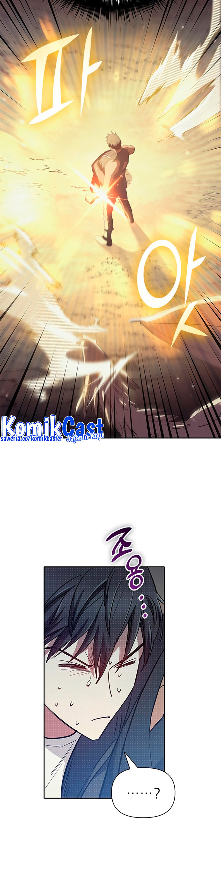 The S-Classes That I Raised Chapter 84 page 36
