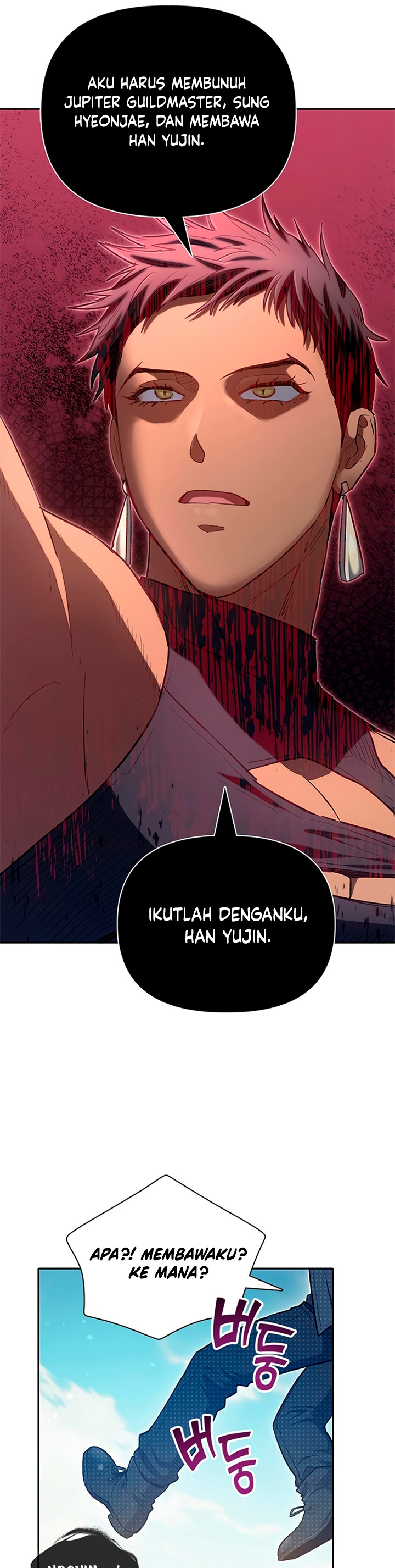 The S-Classes That I Raised Chapter 84 page 25